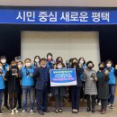 평택시청 이미지