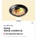 뚜레쥬르 경주금장점