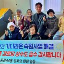 극동지하수
