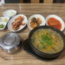 해마루추어탕 이미지