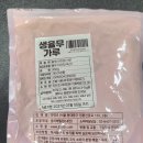 강원특별자치도 보건환경연구원 | 2025년 8월 20일 최신 식품 회수 현황 (식품안전나라 최신 정보 안내)