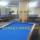 정당구클럽 티스토리