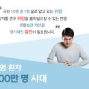 이주원내과의원 네이버블로그