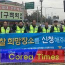 개양파출소 이미지