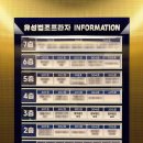 법무법인정산 - 수영구 수영로 724-1 | 온라인 사기 피해 대응 방법｜사기 고소 진행 후기 (법무법인 모두 상담)