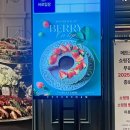 4087 | 애슐리 퀸즈 | 생딸기 가득한 딸기축제 주말런치 후기