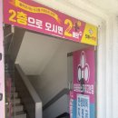 으뜸원동물병원 | [거제 안경] 합리적인 가격의 으뜸플러스안경 경남거제점 방문 후기