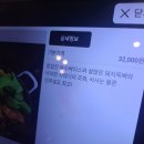 고려족발&무청감자탕 이미지