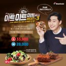 진미트 이미지