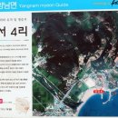 하서4리 네이버블로그