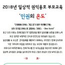서울남부시립장애인종합복지관 이미지