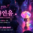 고려정성의원 네이버블로그