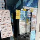 정문다방 이미지