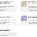 동홍동센트레빌 이미지