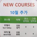 브라보골프 이미지