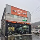 더타이어샵 봉일천점 | 파주 봉일천 더타이어샵 - 내돈내산 겨울 타이어 교체 후기
