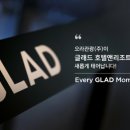 글래드호텔앤리조트글래드호텔여의도 이미지