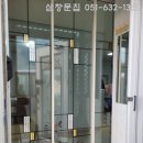 대성문집 이미지