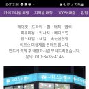 시더스 미쁨 이미지