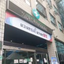 양천구보건소 옆 이미지