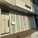 혜림뷰티 | 대전 웨딩네일 네일혜림 후기