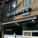 산호동223 이미지