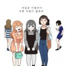 다함께 점핑점핑 이미지