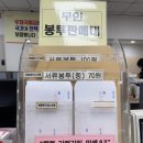 서울사당동우체국