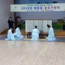 태장동 경인종합일보