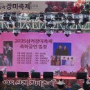 일양약품(주)강원지점 | 삼척장미축제 2025년 5월 방문 후기 : 공연일정 푸드트럭 먹거리 이벤트 주차까지 총정리