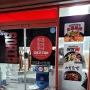 소림타운서구