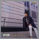 즐거운인생 이미지