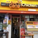 멕시카나 신길점 이미지