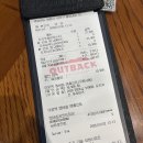 아웃백 중앙점 | 창원_아웃백중앙점 런치타임