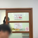 태안 생선구이 맛집 미식가 | 솔직후기 &amp; 전화 예약 꿀팁