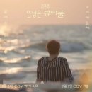 뷰티플엔터테이먼트 이미지