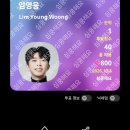 영시님들 긴급소식 아이돌챔프 AAA 인기상 어워즈 남자 솔로 결승전 시작되었어요 투표 해주세요 링크 올렸어요 숙지 해주세요 이미지