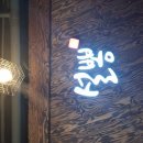 설뽕앤쿡 이미지