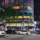 야키토리 잔잔(합정직영점) 이미지