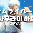 하트노래방 이미지