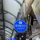 경동방앗간 이미지