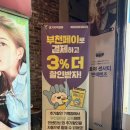 21C  안경콘택트프라자 이미지