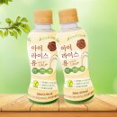 라이스유