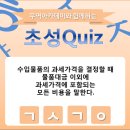 초성무역 이미지