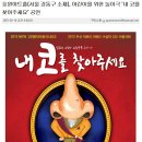 호원엔터 이미지