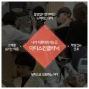 아미스킨 - 중구 남대문로 66-1 | 아미스킨