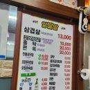 알딸딸한잔 이미지