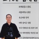 별내 어울림 검도관 이미지