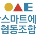 주식회사동서발전 태양광발전소 이미지