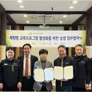 강원도공무원교육원 이미지